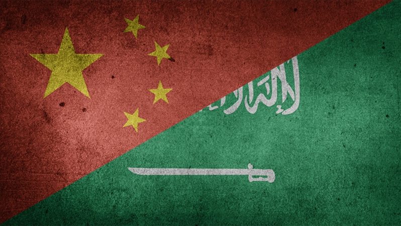 Suudi Arabistan ile Çin’den 1,33 milyar dolarlık dev muahede